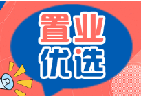 株洲云龙示范区房价2023新楼盘价格，株洲香江悦府特价房