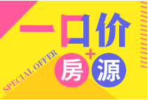 株洲天元区房价2023新楼盘价格，株洲中大城特价房