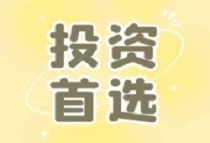 东莞沙田礼顿·金御海湾商铺——值得购买的成熟街铺