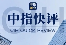 4.28政治局会议：楼市定调不变，宽松政策仍有空间