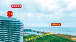 ​五一大放招，北海一线海景海棠湾买一送五，旅游津贴高达6888元