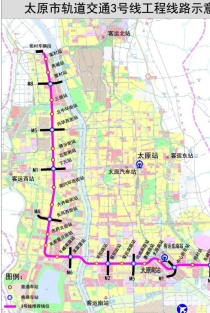 太原地铁3号线建设最新动态，太原地铁沿线楼盘利好加速！