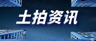 广州5月土拍月历| 嘉禾望岗一宗超6万平的住宅用地将被竞拍