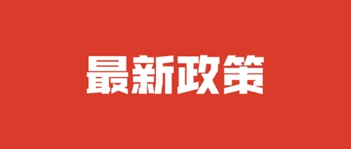 金坛人注意！部分中小学学区划分公开征求意见了！