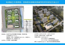 张浦镇江丰路南侧、亲和路东侧地块商住项目规划方案公示