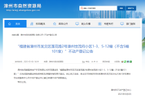 好消息！漳州市区又有3个楼盘业主可以办理不动产登记！
