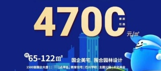 ​北海2023年第8期地块以51386万元出让成交