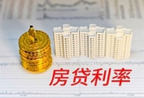 肇庆最新房贷：12家银行首套利率≤3.8%！快赶上公积金
