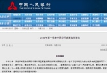 刚刚公布，5月LPR维持不变！房贷利率下调无望？