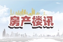 北京拟公开推介149个项目，其中住房建设项目10个，城市更新项目12个