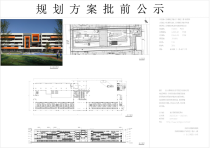 高新区（虎丘区）建设项目规划方案公示（苏州高新区实验小学（西校区二期）新建项目规划方案批前公示）