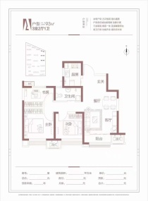 东冠逸品龙湾，紧邻新一中，廊坊一小已公示