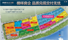安庆碧桂园二期迎江御墅YJ08-1103、1104地块建筑规划设计施工后有调整