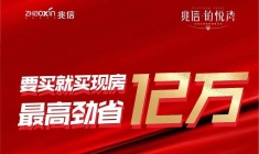 北海银滩西实景现房小户型，兆信铂悦湾50平两房房价8614元/㎡