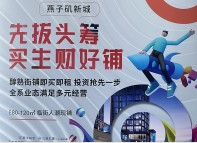 住建部等：2022年发放的个人住房贷款中首套房占比81.90%