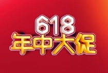 「特惠专场」618特惠第二弹！年中钜惠 购房好时节！