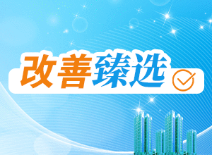 2023肇庆市区最好的楼盘有哪些？这几个集齐地段、景观、配套