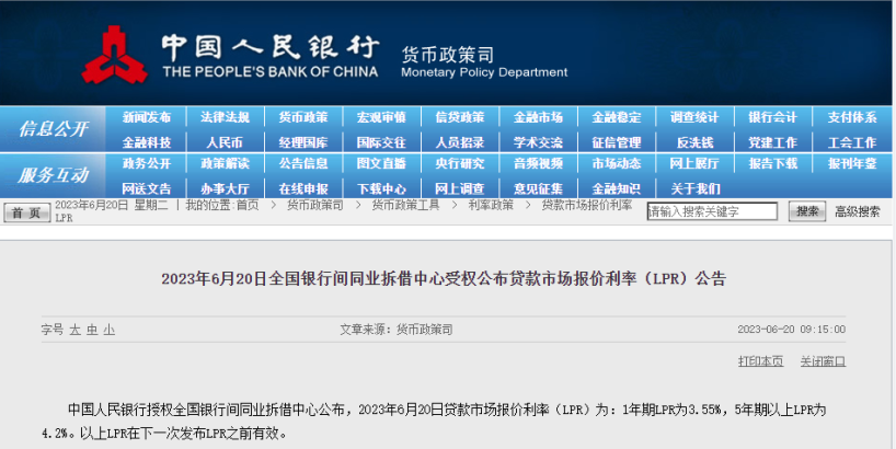 重磅！青岛首套房利率降至4%，二套房降至4.8%