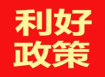 北京5年期以上LPR降10BP首套房贷利率降至4.75%