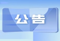 速看！总投资约19691万元！