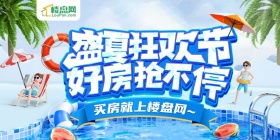 武汉发布新建商品房预售资金监管办法