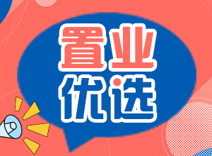 叱咤南昌楼盘江湖“四绝”！你站哪个“门派”？