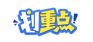 入学报名不动产登记信息怎么查？攻略请查收！