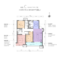 万科翡翠书院在售130㎡带装修户型!高性价比!