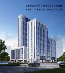 赤峰市新建三栋办公楼，位置就在...