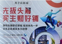 阳光100中国：原告向香港高等法院提交申索陈述书 继续停牌