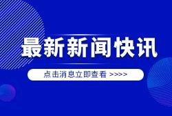 沪宁沿江高铁新进展曝光！预计9月份具备开通运营条件