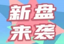 2023年7月东莞大岭山珑远首铸森湖翠珑湾位置怎么样？值不值得购买？