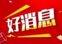 海口：今年计划新筹集保障性租赁住房1200套（间）