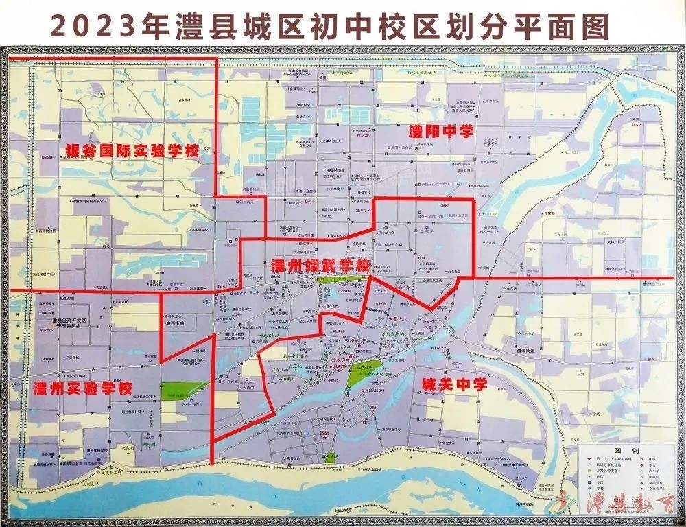 澧县2023年城区义务教育学校招生区域