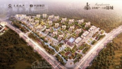 桂林交投地产兴进锦城三房四房在售，均价6000元/㎡