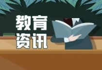 滁州中学、实验中学、滁州二中统招分数线公布