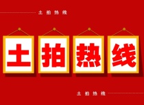 佛山土拍||时隔2年陈村再有靓地挂牌！保利壕砸17亿勇夺三龙湾地块，南向一线望江！