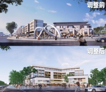 向海金融城建筑方案调整，建筑栋楼增加面积减少