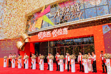 今夏北京商业地产“显眼包”，华远中心·京西大悦城实力“圈粉”