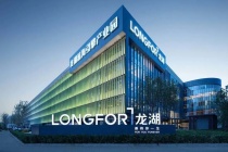 龙湖物业于佛山新设物业服务公司 注册资本500万元！