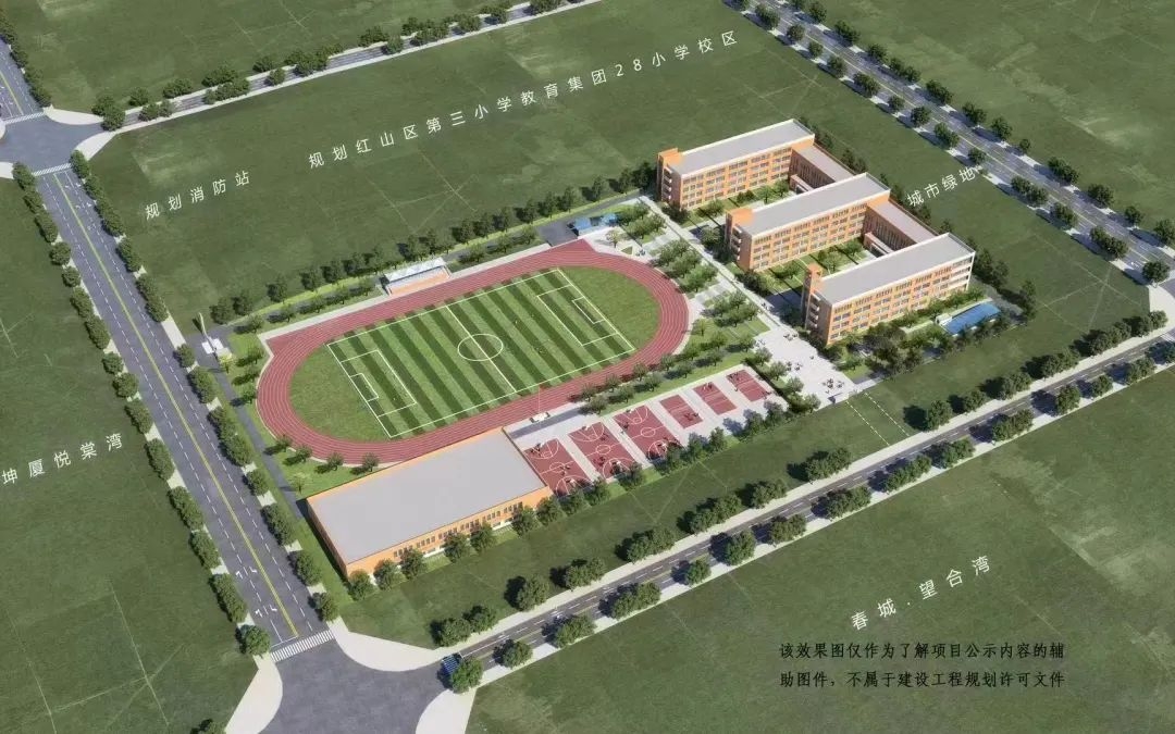 赤峰城区新建两所学校！