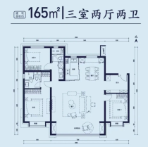 石家庄万科紫院是如何打造165㎡宽境平层的?