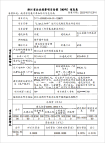 南浔又一运河文化街区来了！总投资约5亿！