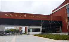 安庆滨江双莲寺小学南校区有哪些小区可以就读？