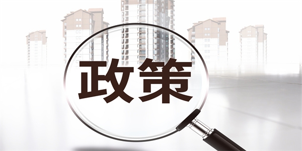 重庆购房落户政策2023!该怎么选房买房?中粮保利天玺一号值得买吗?