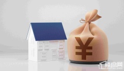 海南：支持二手房“带押过户”住房公积金贷款业务