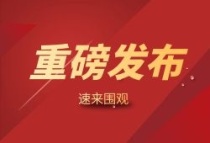 重磅！教师轮岗政策又传来了新进展，常州2023新政同步发布！