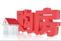 2023北京楼市最新消息一览表，北京买房有什么选择?