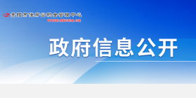 公积金管理中心住房公积金贷款合作项目管理办法