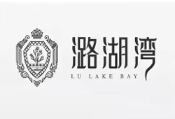 潞湖湾：发展所向，遇见美好未来！